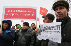 Акция протеста. Договорятся ли, наконец, власти и дальнобойщики