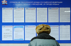 Еще месяц и пенсионные «молчуны» лишатся права выбора навсегда