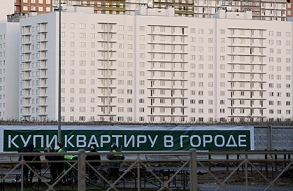 Поправки к Налоговому кодексу подстегивают рынок недвижимости