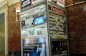 Зачем в Москве демонтируют театральные кассы