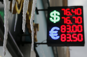 Вероятность повторения гиперинфляции 90-х реальнее, чем кажется?