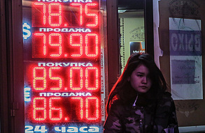 Доллар по 80, нефть по 28. Пора паниковать?