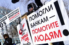 После штурма валютных ипотечников банки взяли неделю на раздумья