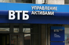 ВТБ о повышении дивидендов госкомпаний до 50%: «Это решение акционера»