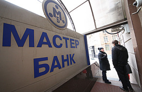 Обманутые VIP-клиенты «Мастер Банка» одержали первую победу
