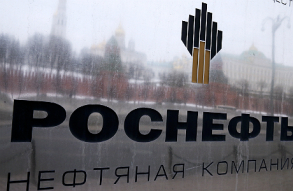 Правительство приняло решение о приватизации "Роснефти"