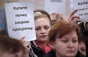 Валютные ипотечники «навестили» «Единую Россию»