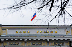 Bank of America пригрозил России дефляцией