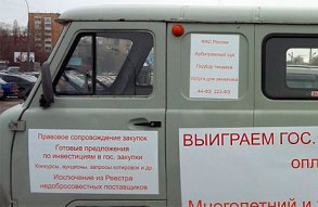 Недорого, с гарантией. Отдам тендер в хорошие руки