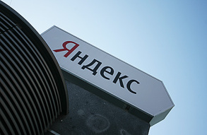 «Яндекс» отказался раскрыть тайну переписки клиента