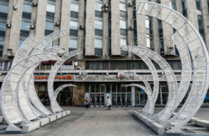 Украшения к Пасхе и Первомаю напугали москвичей (ФОТО)
