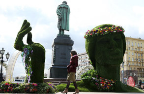 Спорную «зеленую голову» уберут с Пушкинской площади