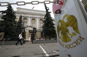 Центробанк пригрозил банкам огромными штрафами за сомнительные операции