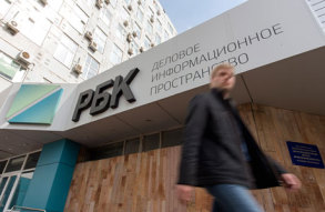 Заведено дело о мошенничестве в РБК