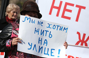 Переучет: обманутых дольщиков посчитают по-новому