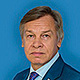 Пушков Алексей Константинович