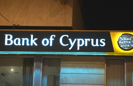 Вклады в Bank of Cyprus «разморозят» в понедельник