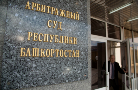 Суд арестовал активы «АФК Системы» на 170 млрд рублей