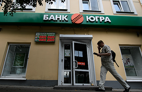 ЦБ ответил прокурорам на протесты по «Югре»