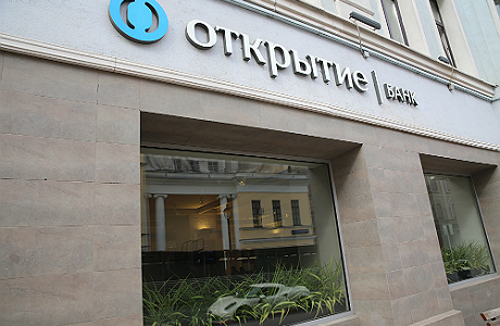 СМИ: ЦБ утвердил кредитную линию для банка «Открытие»