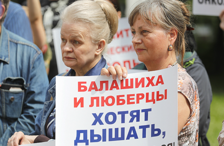 Свалку закрыли, а запах остался: в Балашихе зашкаливает уровень сероводорода