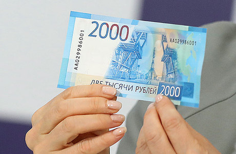 Новые купюры России: Владивосток — две тысячи, Крым — двести