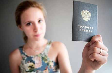 Вместо пенсионного возраста в России увеличат трудовой стаж?