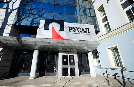 Национализация «Русала»: какие мнения высказывают бизнес и государство?