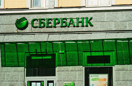 УК Сбербанка запустила первый биржевой фонд. Каковы риски и преимущества нового продукта?