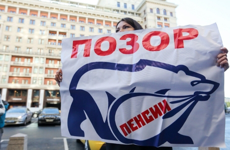 Второе чтение законопроекта о пенсиях: Дума «нашла консенсус»
