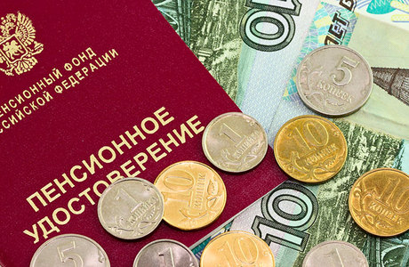 Закон о заморозке накопительных пенсий до 2021 года приняли в третьем чтении
