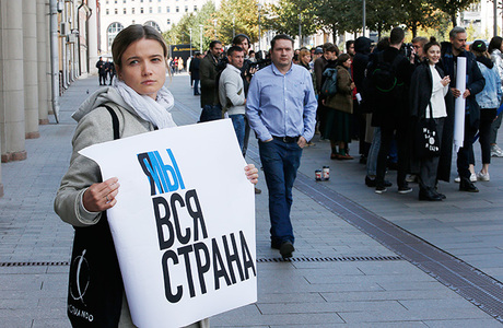 Как флешмоб в поддержку Павла Устинова может повлиять на перспективы всего «московского дела»?