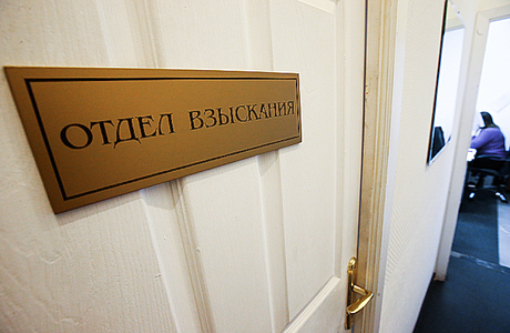 «Коммерсантъ»: российские коллекторы заинтересовались ипотечниками