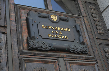 В Госдуму внесли законопроект о спецдекларациях