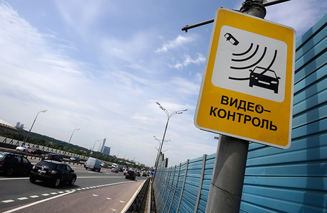 «Ростех» и «Глонасс» оценили эффективность дорожных камер в Москве