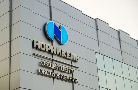 Сменить менеджмент «Норникеля»: почему «Русал» сделал такое заявление?