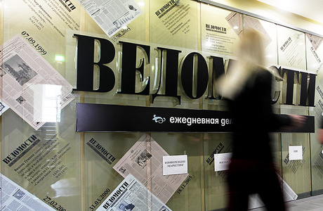 Группа журналистов, ушедших из «Ведомостей», анонсировала новый проект VTimes
