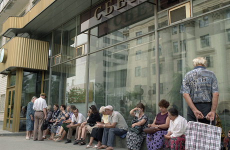 Как в 90-е. Россияне могут потерять интерес к депозитам как к способу сохранить и приумножить капитал?