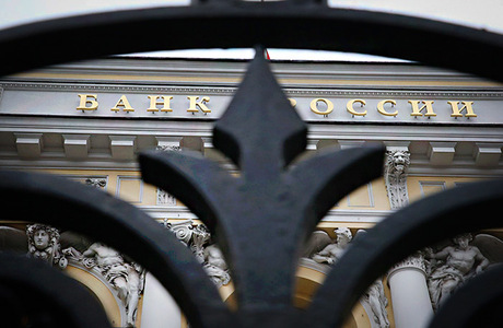Самое резкое повышение за семь лет: ЦБ увеличил ключевую ставку до 6,5%