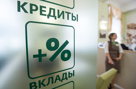 В банках стали чаще отказывать россиянам в оформлении ипотеки