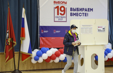 Второй день выборов: сохраняется высокая активность онлайн-голосования