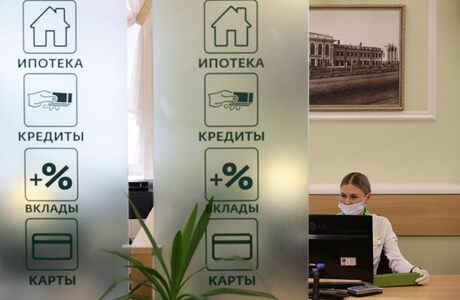 Сбербанк повышает сумму кредита для ипотеки с льготной ставкой