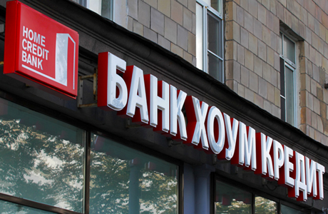 PPF и Home Credit Group продают российские активы