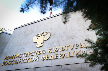 Минкульт утвердил приоритетные темы господдержки кинопроизводства на следующий год