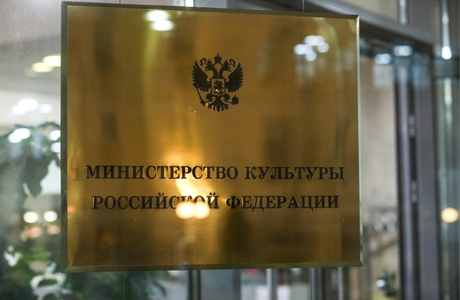 Минкультуры не выдаст прокатные удостоверения кинокартинам с пропагандой ЛГБТ