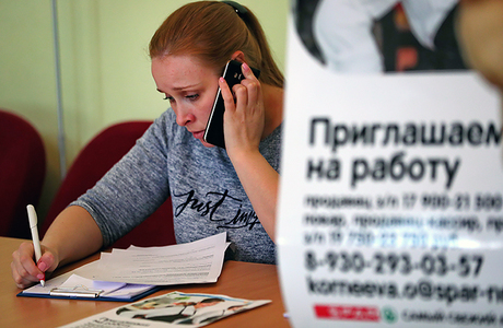 На российском рынке труда наблюдается дефицит кадров