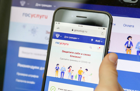 Мошенники опять воруют аккаунты россиян на «Госуслугах»