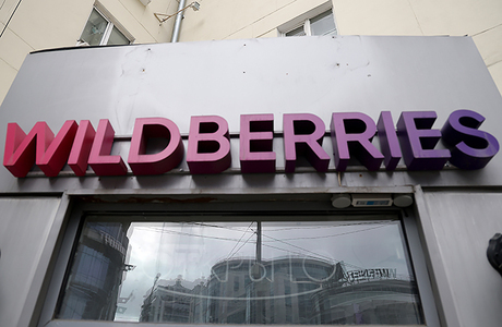 Владислав Бакальчук пытался попасть в головной офис Wildberries, произошла перестрелка