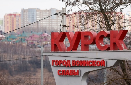 Курск атаковали беспилотники, один человек погиб