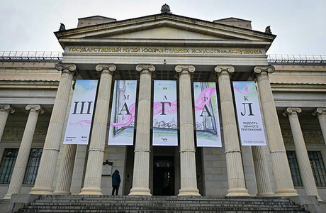 В Пушкинском музее 11 декабря открывается выставка работ Марка Шагала